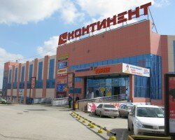 Открытие в ТРЦ "Континент" 